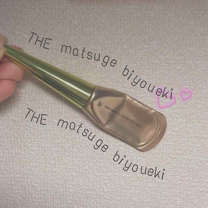 THE まつ毛美容液/UZU BY FLOWFUSHI/まつげ美容液を使ったクチコミ(1枚目)