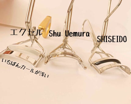 スプリングパワーカーラー/excel/ビューラーを使ったクチコミ(2枚目)