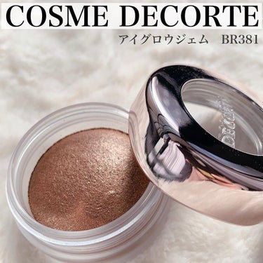 アイグロウ ジェム BR381/DECORTÉ/ジェル・クリームアイシャドウを使ったクチコミ（1枚目）