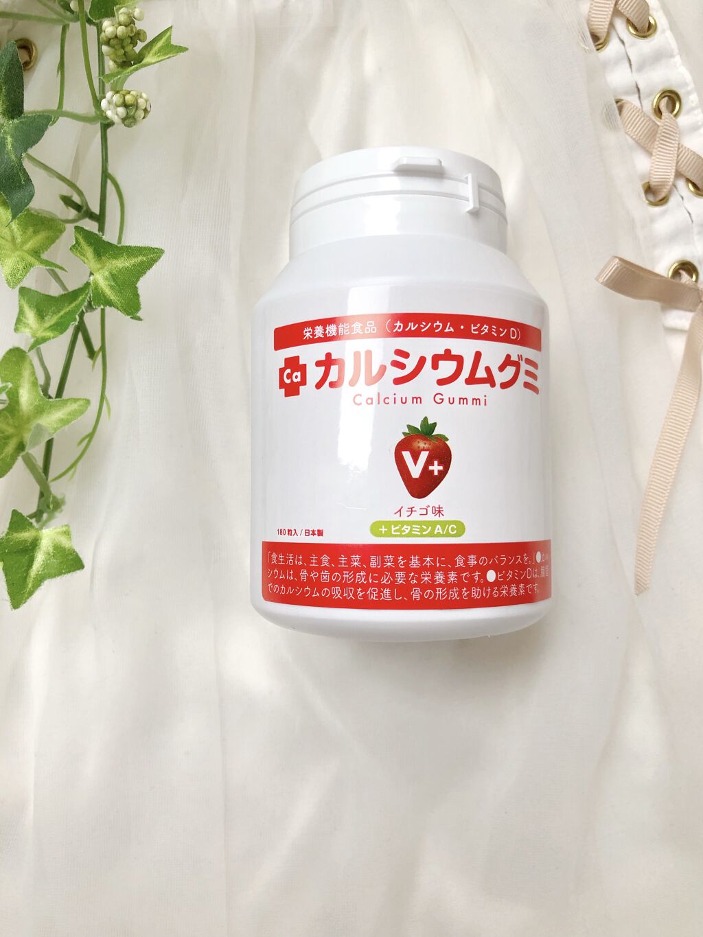 スクスクのっぽくん・カルシウムグミ/スクスクのっぽくん/健康サプリメントを使ったクチコミ（1枚目）