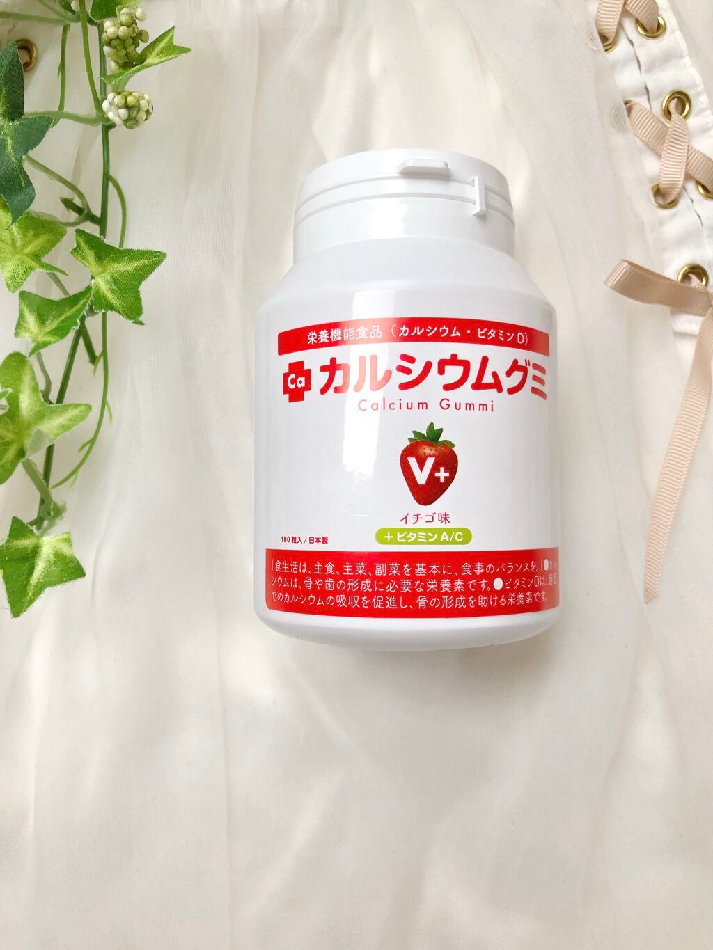 スクスクのっぽくん・カルシウムグミ/スクスクのっぽくん/健康サプリメントを使ったクチコミ(1枚目)