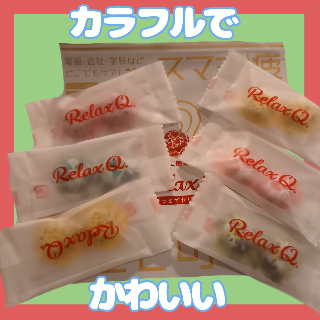 RelaxQ ほっとイヤリング/RelaxQ/ボディグッズを使ったクチコミ（2枚目）