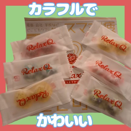 RelaxQ ほっとイヤリング/RelaxQ/ボディグッズを使ったクチコミ(2枚目)