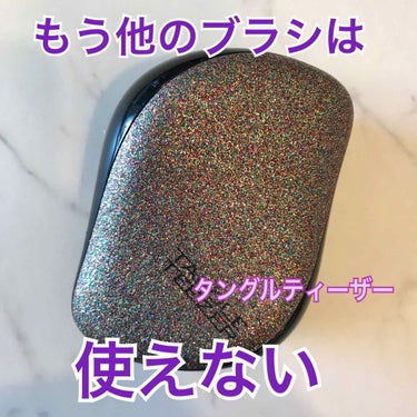 コンパクトスタイラー/TANGLE TEEZER/ヘアブラシを使ったクチコミ（1枚目）