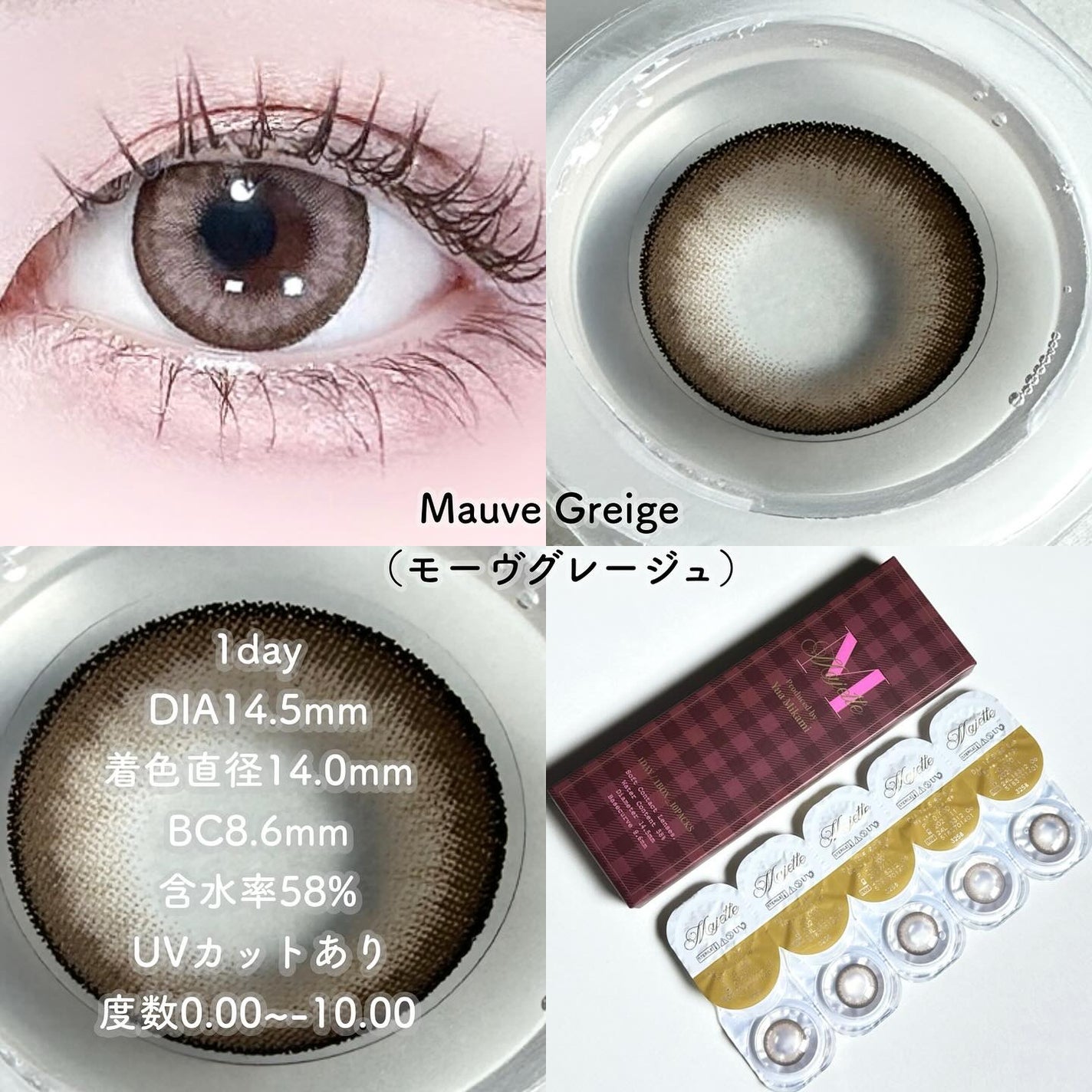 Majette 1day/Majette/ワンデー(1DAY)カラコンを使ったクチコミ(2枚目)