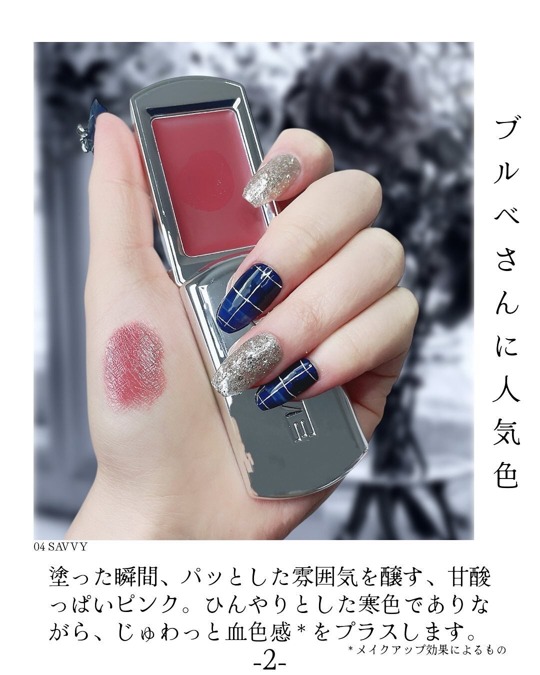 BRAYE LIPSLEEK/BRAYE/口紅を使ったクチコミ(4枚目)