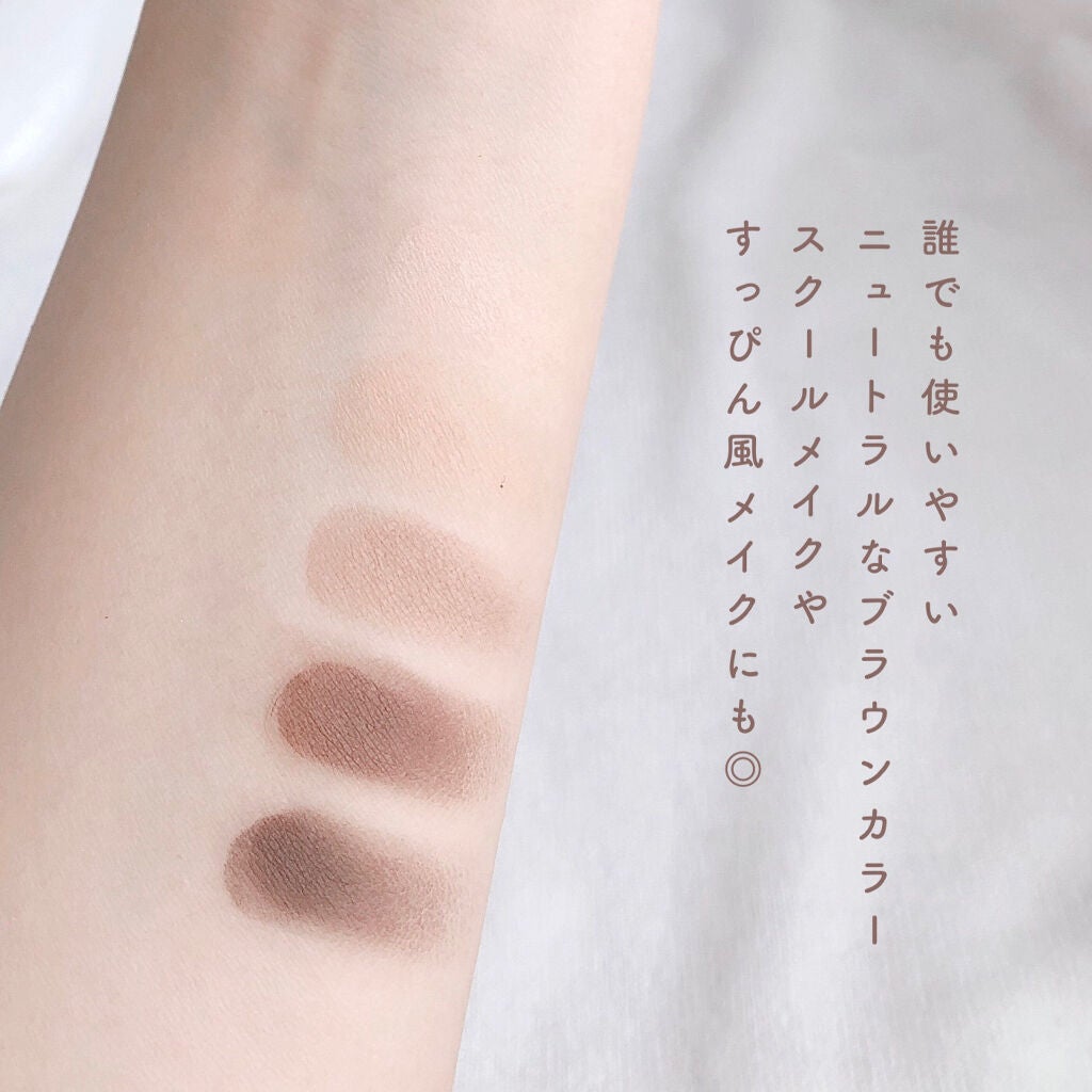 パーフェクトマルチアイズ/キャンメイク/アイシャドウパレットを使ったクチコミ(5枚目)