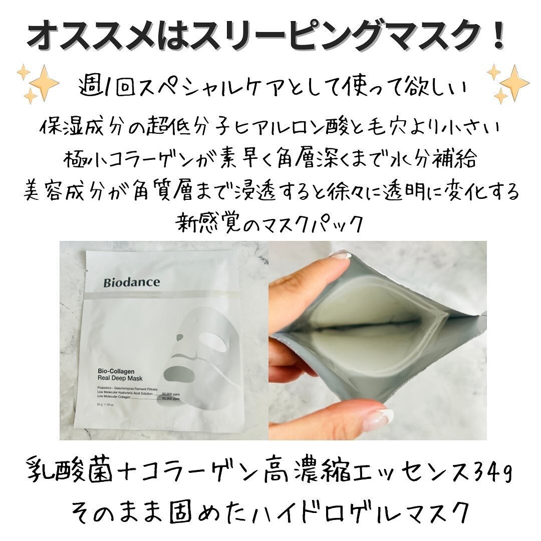 えむEMU美容編集部 on LIPS 「EMU美容編集部@otonajoshi_emuでは気分が上がる..」(3枚目)