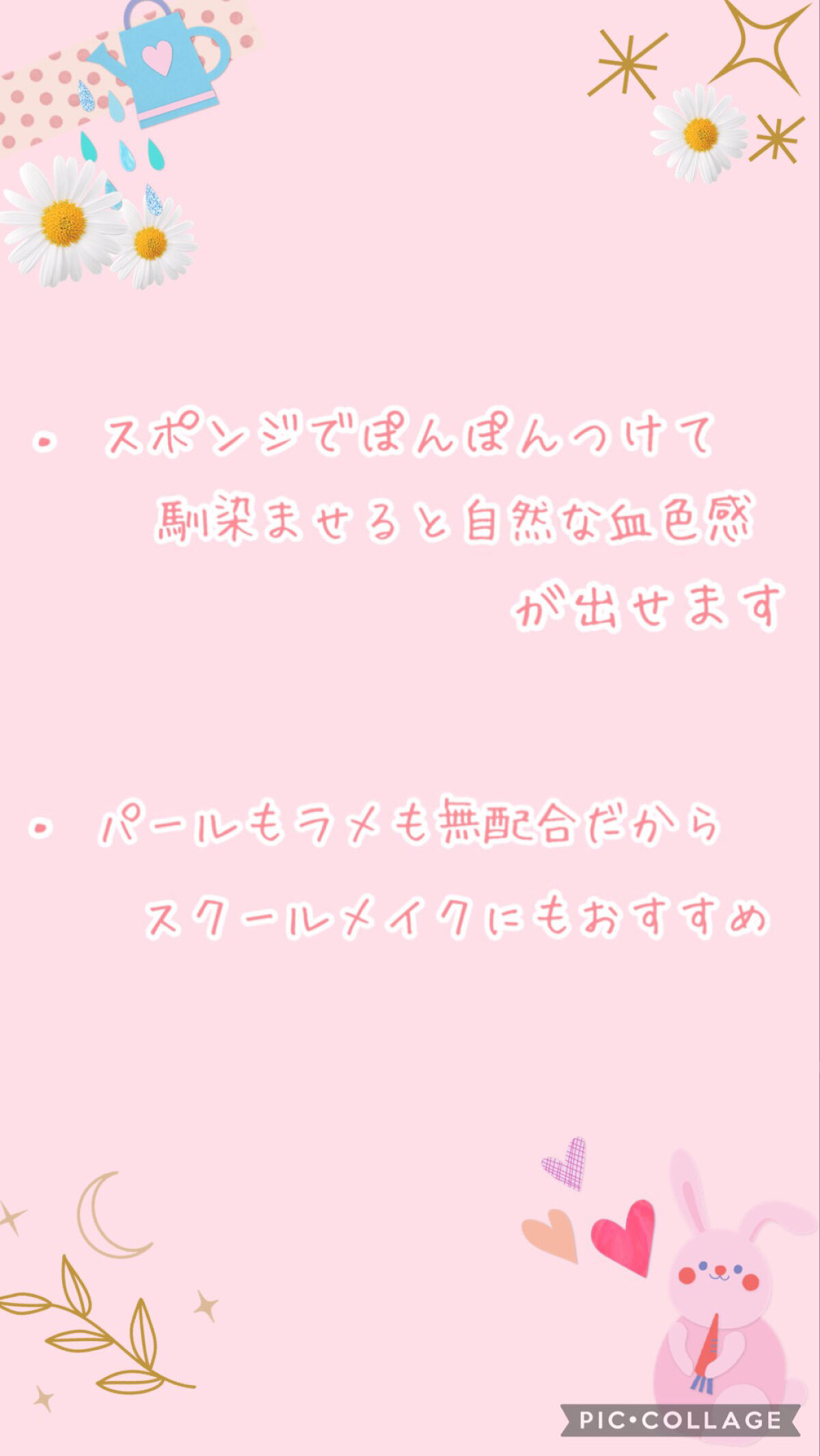 クリームチーク/キャンメイク/ジェル・クリームチークを使ったクチコミ（3枚目）