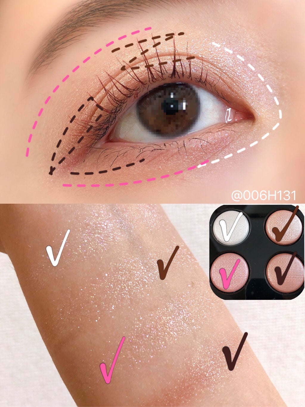 ピンク グロウ リュクス アイシャドウ パレット/BOBBI BROWN/アイシャドウパレットを使ったクチコミ(2枚目)