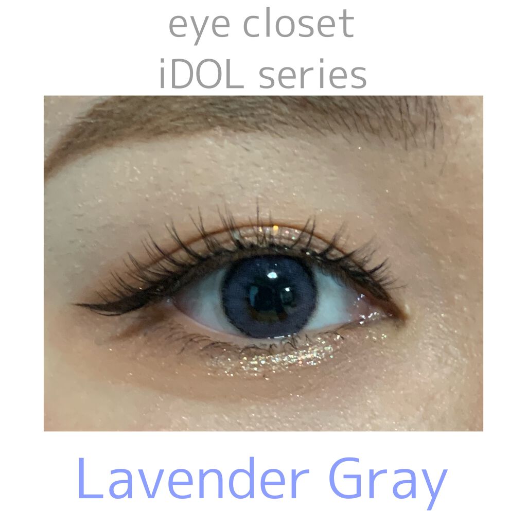 アイラッシュ/ドーリーウインク/つけまつげを使ったクチコミ（1枚目）