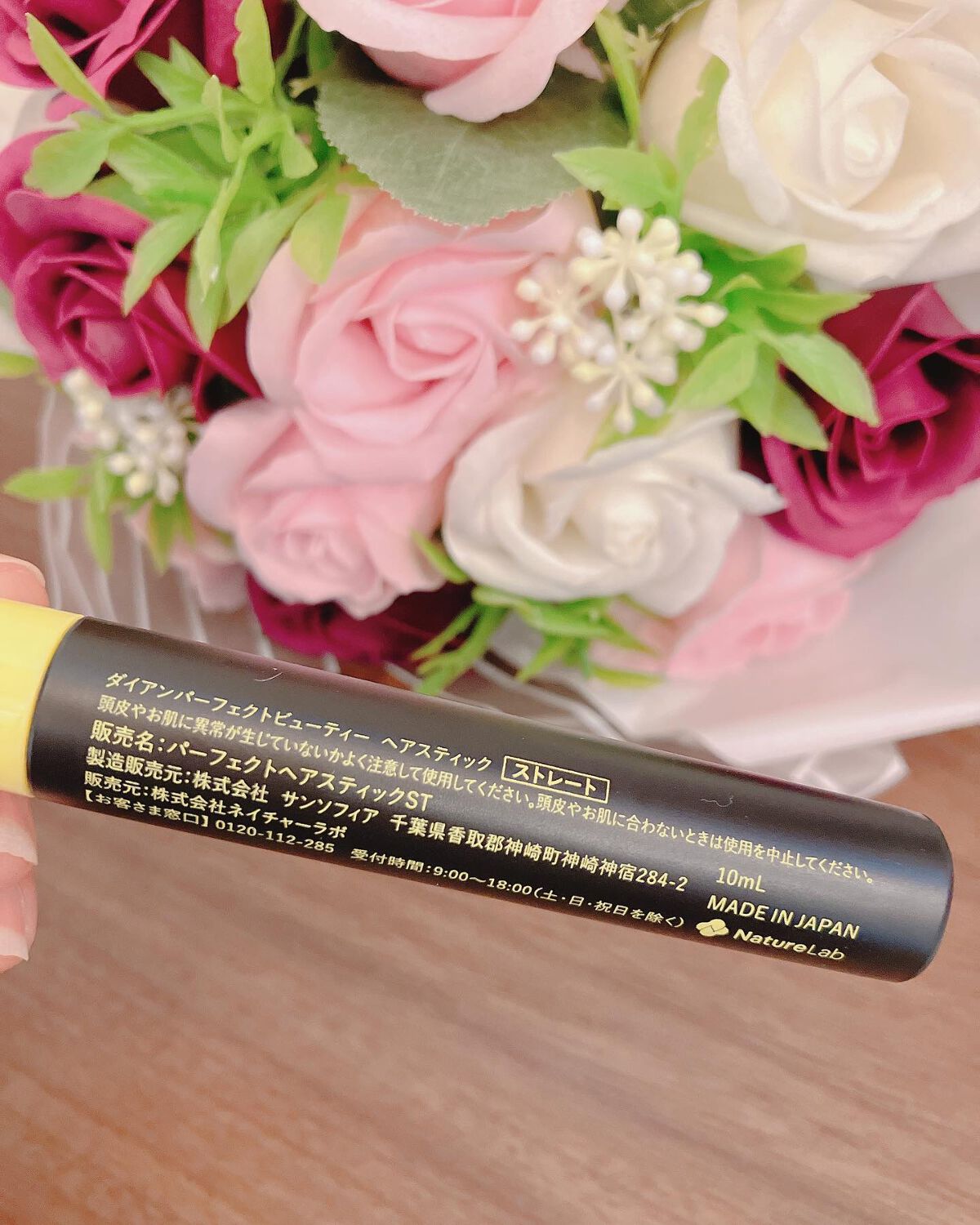 MAEGAMI スティック〈ストレート〉フローラル&ベリー の香り/ダイアン/その他スタイリングを使ったクチコミ(2枚目)