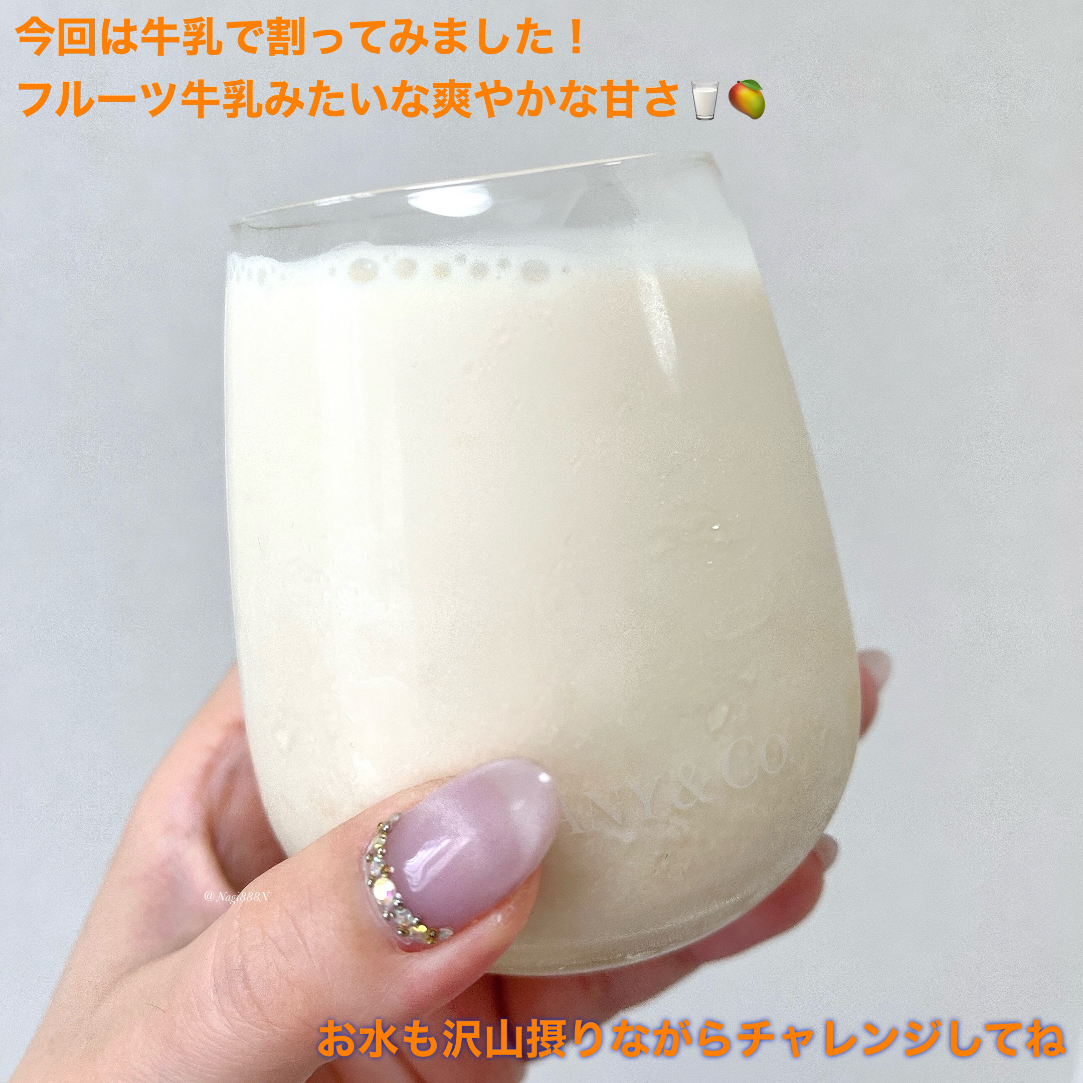 リムイット48プラス/lim:it48/酵素ドリンクを使ったクチコミ（2枚目）