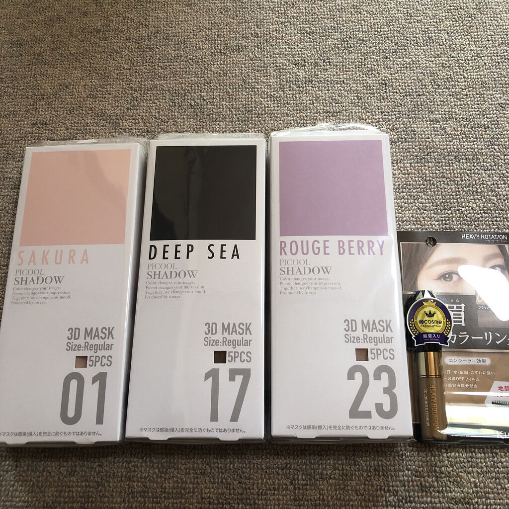 ミノン アミノモイスト うるうる美白ミルクマスク/ミノン/シートマスク・パックを使ったクチコミ（2枚目）