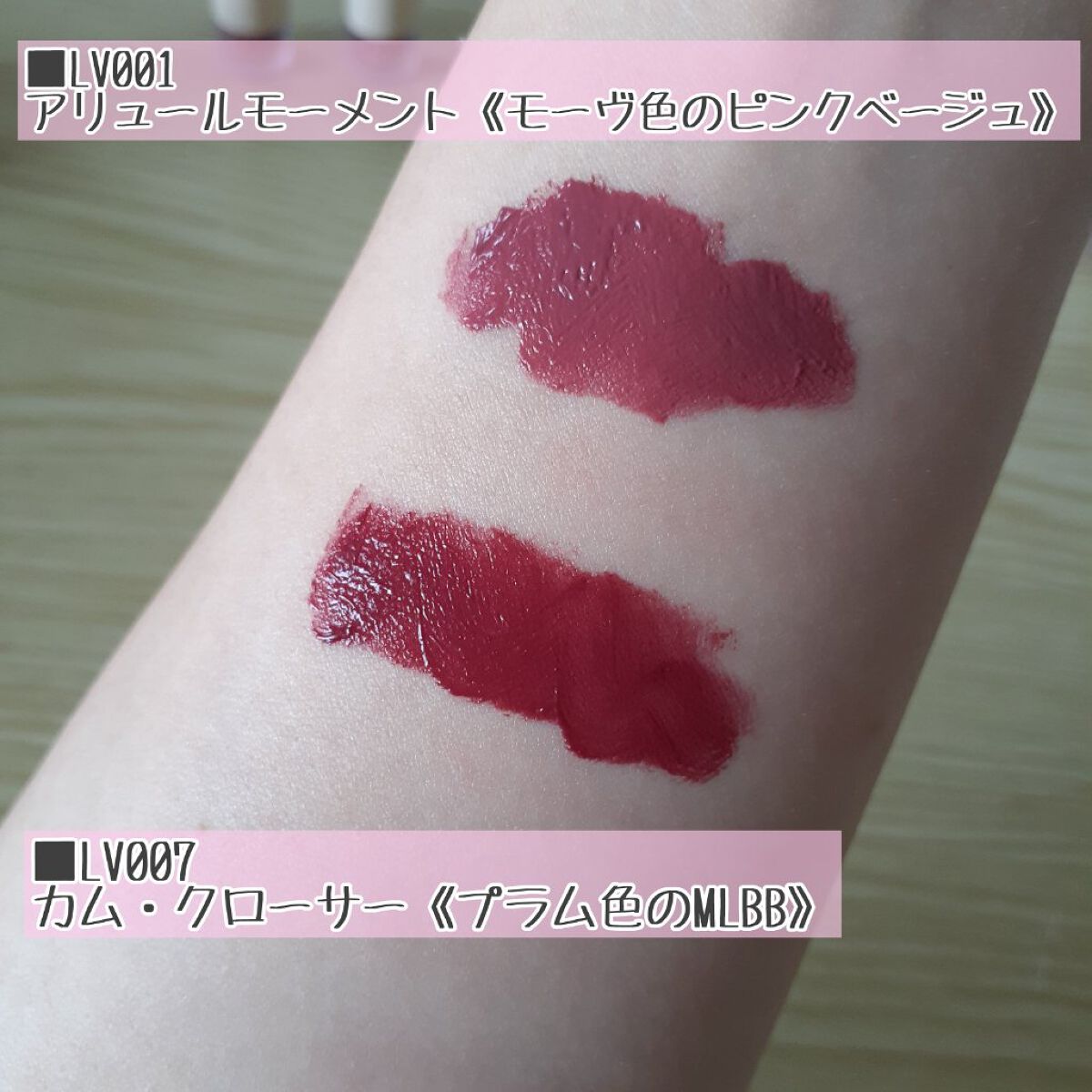 スリムフィットリキッドベルベット/hince/口紅を使ったクチコミ(5枚目)