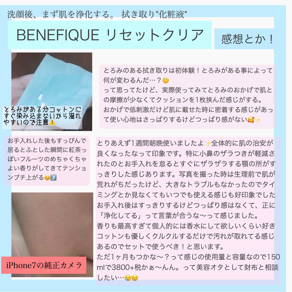 ダブルフェイスコットン/BENEFIQUE/コットンを使ったクチコミ（3枚目）