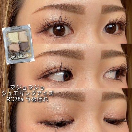 「塗るつけまつげ」自まつげ際立てタイプ/デジャヴュ/マスカラを使ったクチコミ(1枚目)