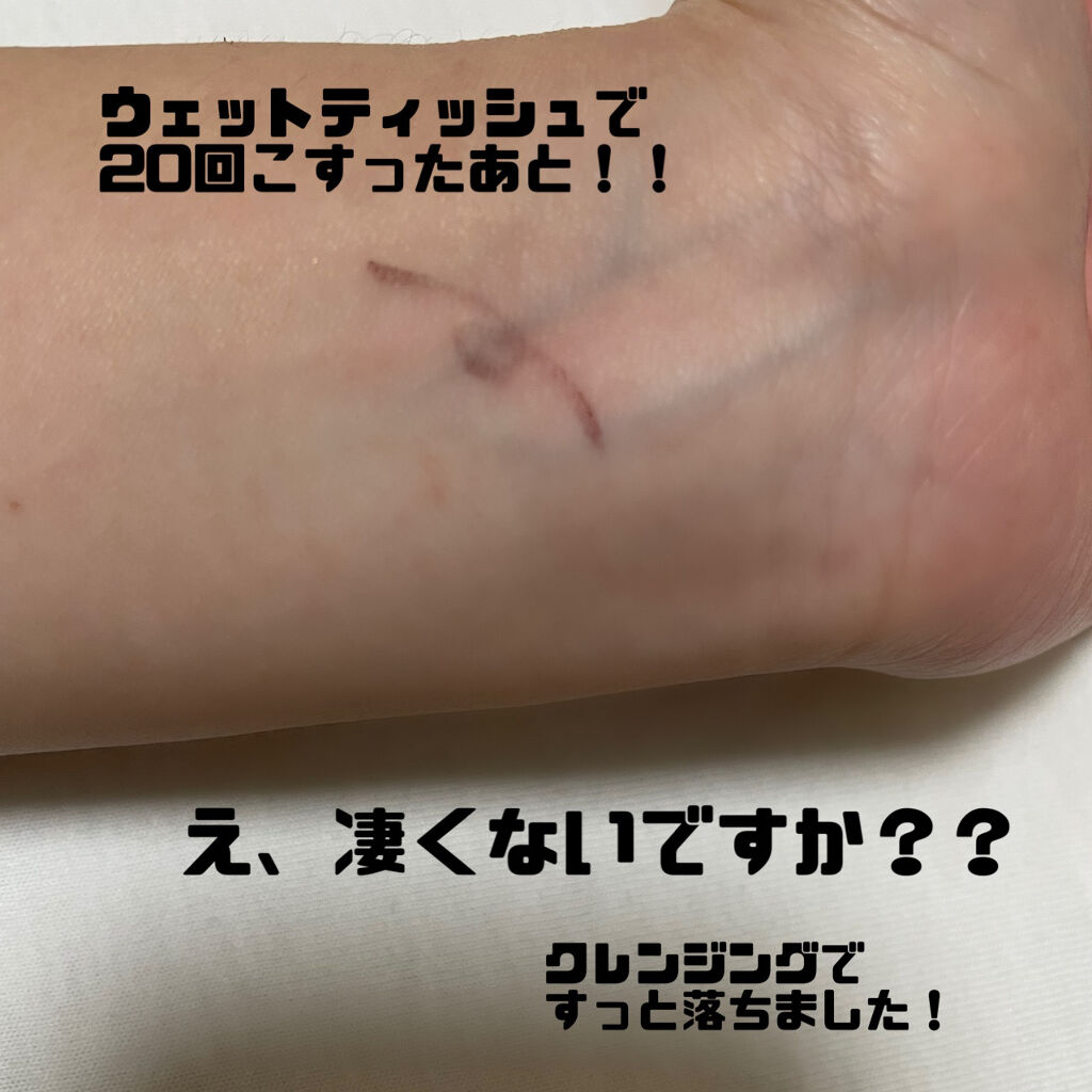 プライムリキッドアイライナー リッチキープ/ヒロインメイク/リキッドアイライナーを使ったクチコミ（3枚目）