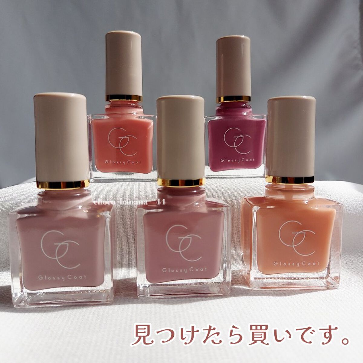 グロッシーコート スキンベージュ【新】/スキューズミー/オールインワンネイルを使ったクチコミ（2枚目）