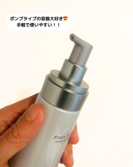 パーフェクトワン 薬用ホワイトニングセラム/パーフェクトワン/美容液を使ったクチコミ(3枚目)