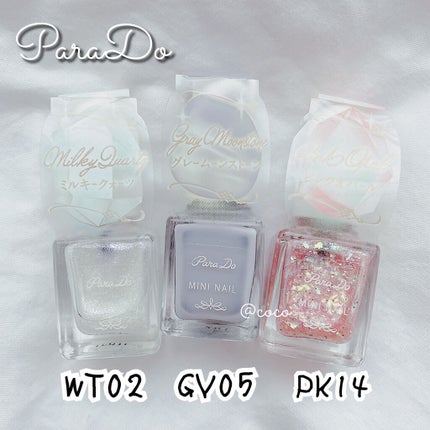 ミニネイル/パラドゥ/マニキュアを使ったクチコミ(4枚目)