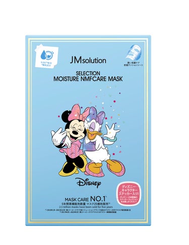JMsolution-japan edition- セレクション モイスチャー NMFケア マスク