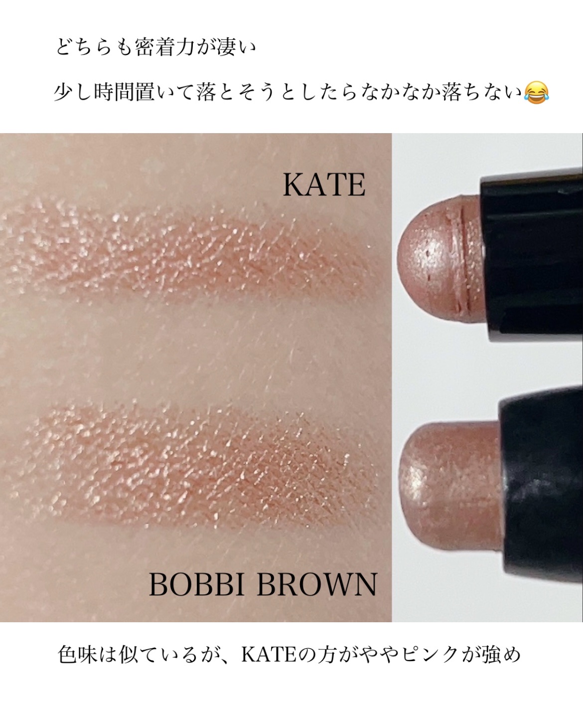 ロングウェア クリーム シャドウ スティック/BOBBI BROWN/スティックアイシャドウを使ったクチコミ（2枚目）