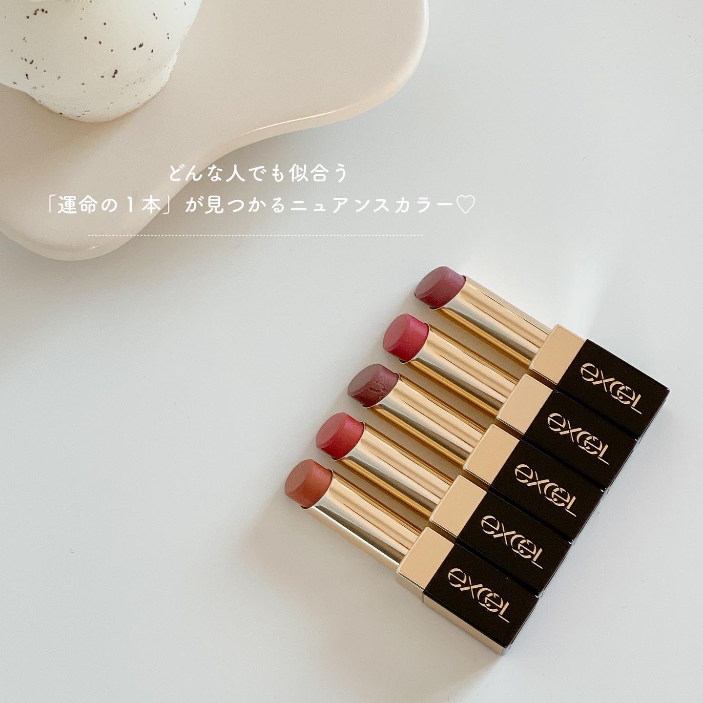 リップステディ/excel/口紅を使ったクチコミ（2枚目）