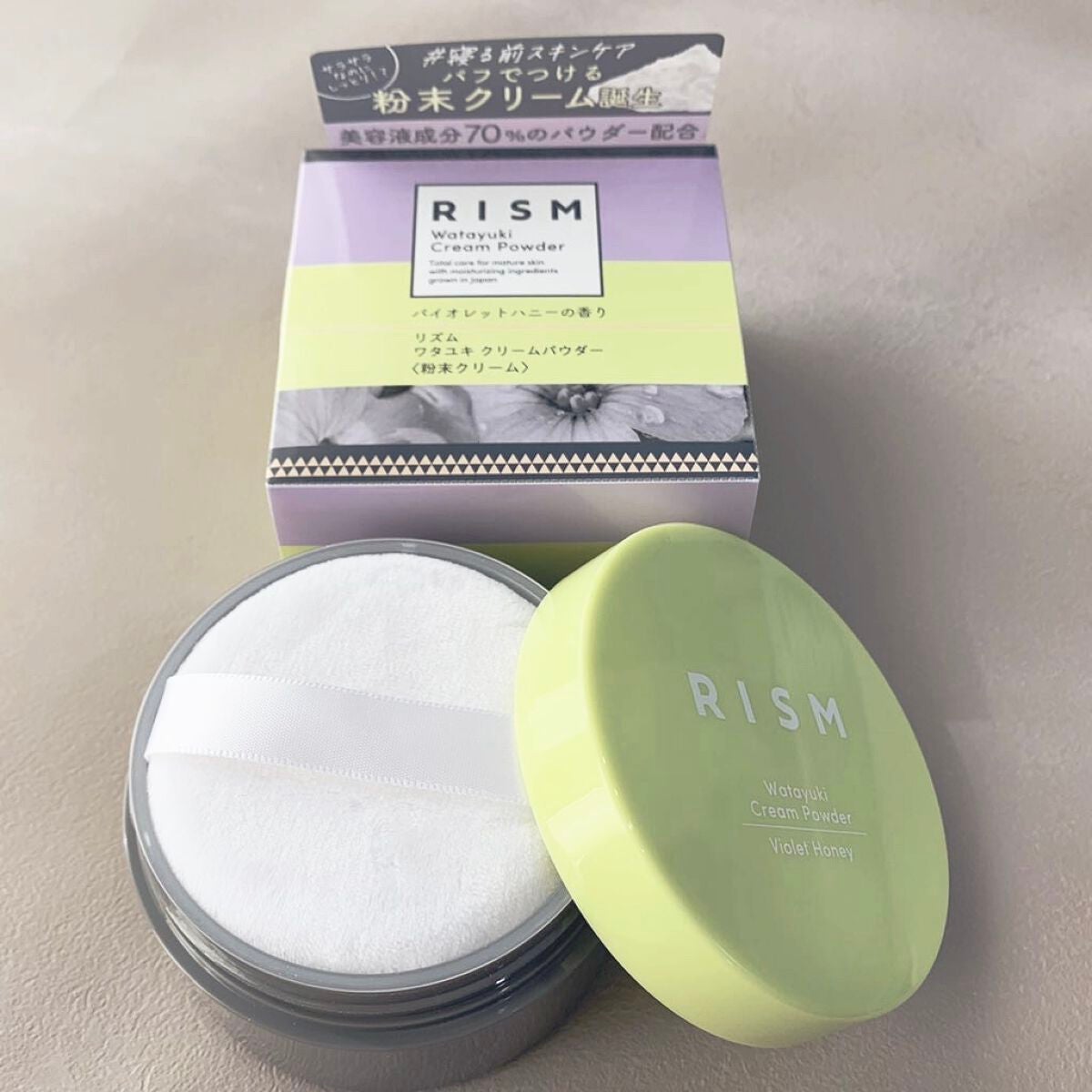 ワタユキ クリームパウダー/RISM/フェイスクリームを使ったクチコミ(1枚目)