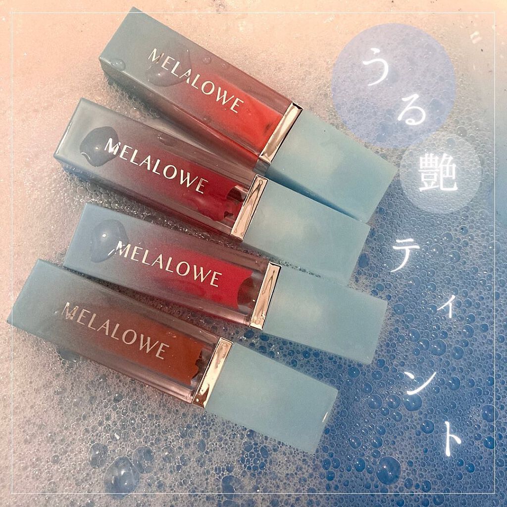 ロングラスティンググロウティント/MELALOWE/リップティントを使ったクチコミ（1枚目）