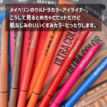 MAYBELLINE NEW YORK ウルトラカラー アイライナーのクチコミ「✼••┈┈••✼••┈┈••✼••┈┈••✼••┈┈••✼••┈┈••✼••┈┈••✼

MA.....」（2枚目）