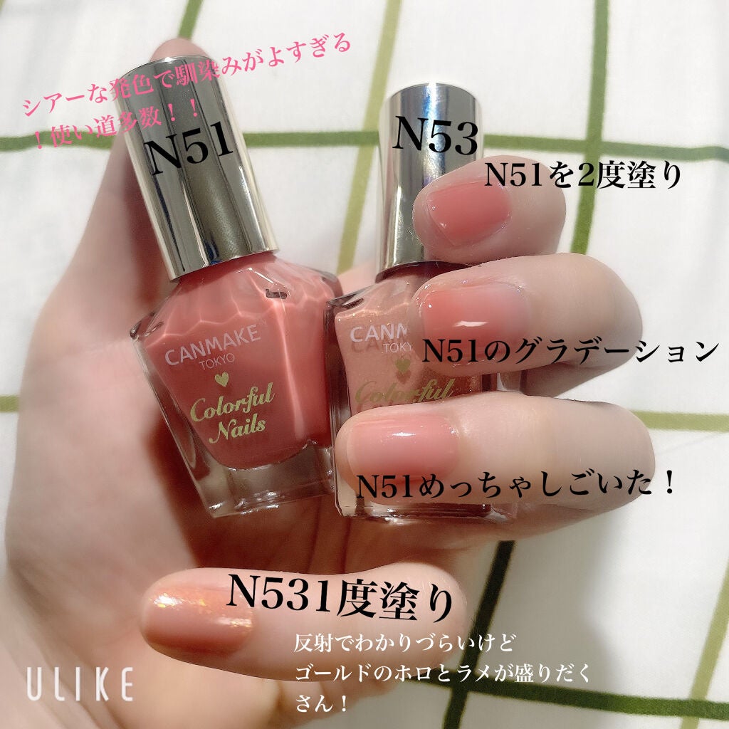 カラフルネイルズ/キャンメイク/マニキュアを使ったクチコミ(4枚目)