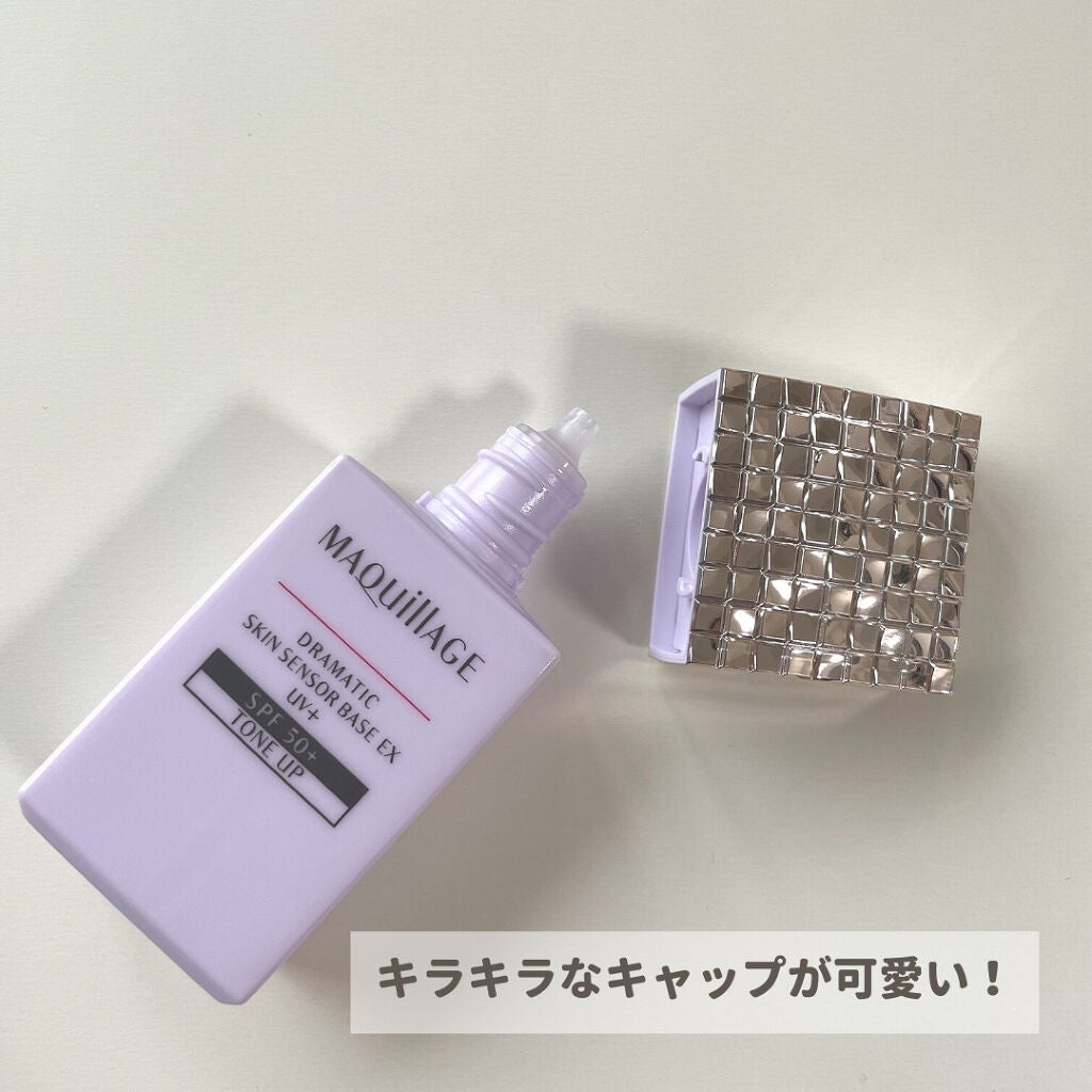 ドラマティックスキンセンサーベース EX UV+/マキアージュ/化粧下地を使ったクチコミ(2枚目)