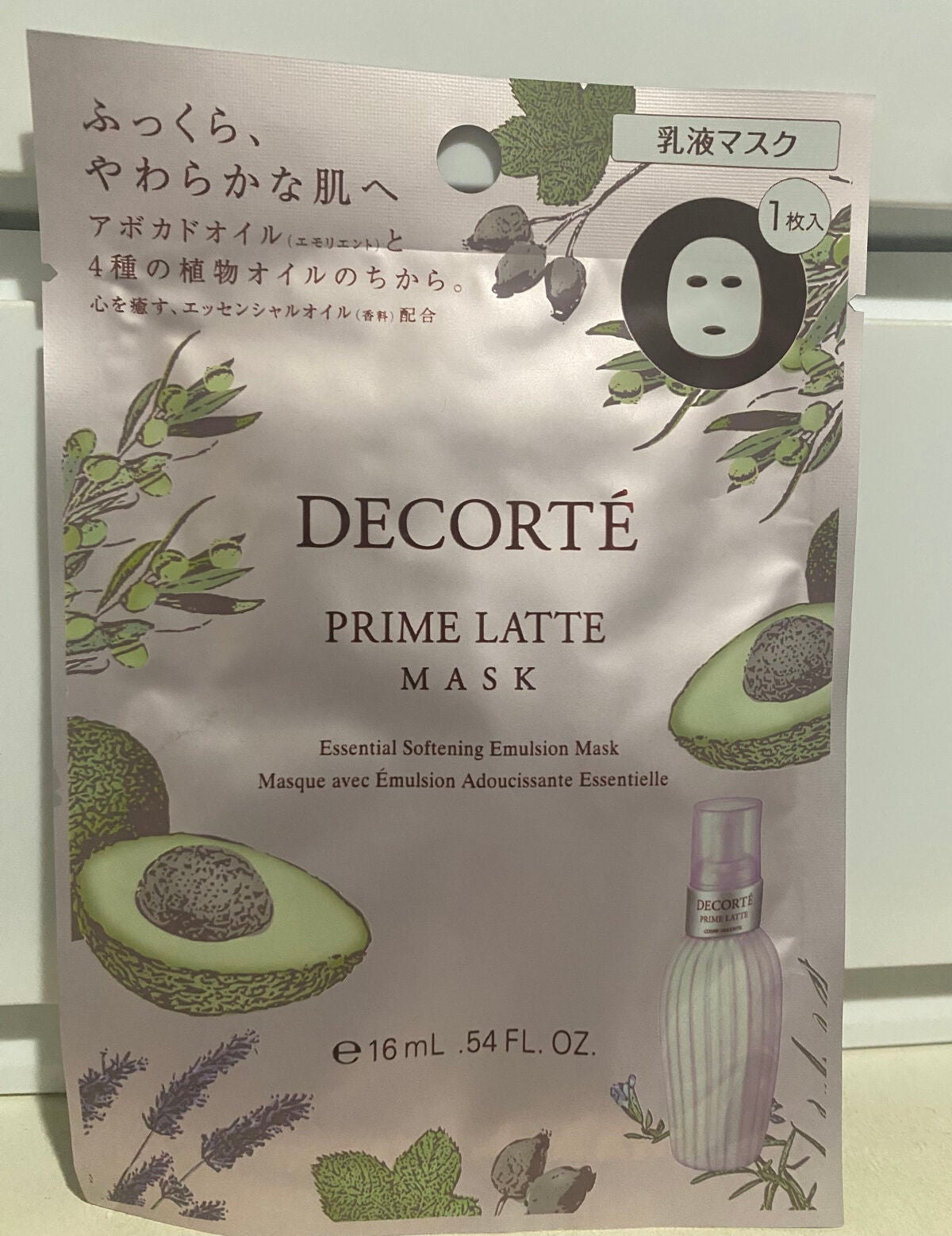 プリム ラテ マスク/DECORTÉ/シートマスク・パックを使ったクチコミ(1枚目)