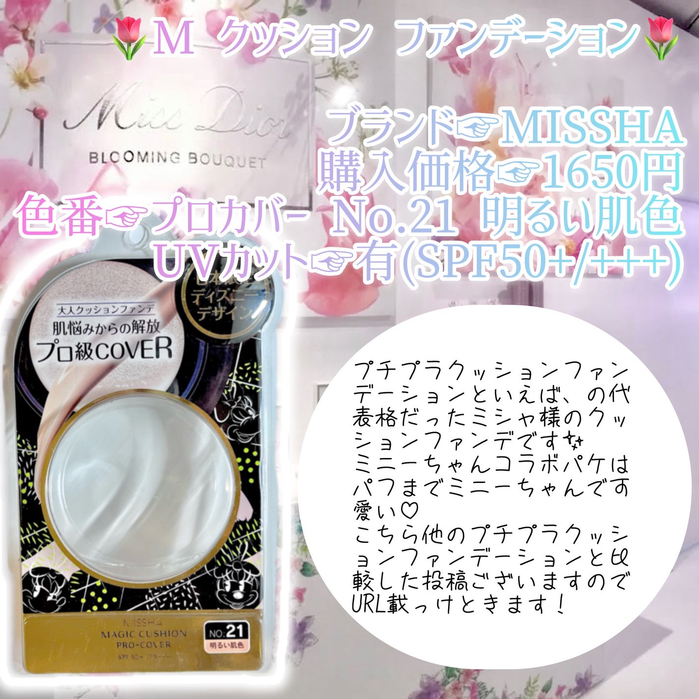 モイスチャーリップ UV/ニベア/リップクリームを使ったクチコミ(6枚目)