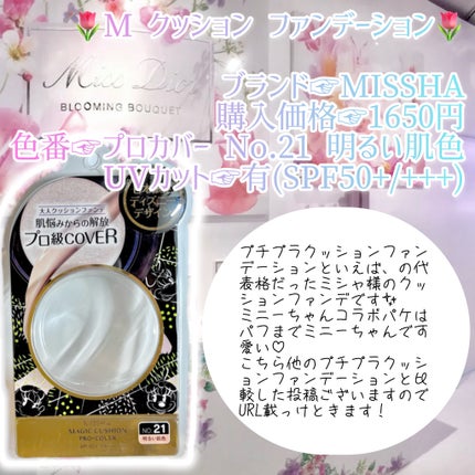 モイスチャーリップ UV/ニベア/リップクリームを使ったクチコミ(6枚目)