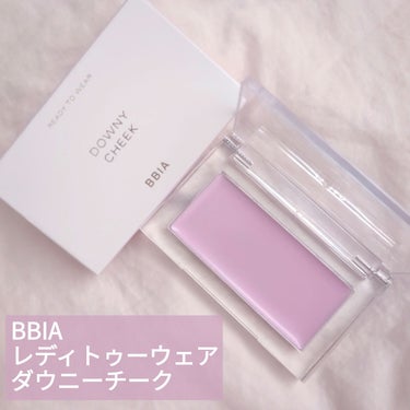 BBIA レディトゥーウェアダウニーチークのクチコミ「


💜BBIA レディトゥーウェアダウニーチーク ダウニーラベンダー



高発色のクリーム.....」（1枚目）