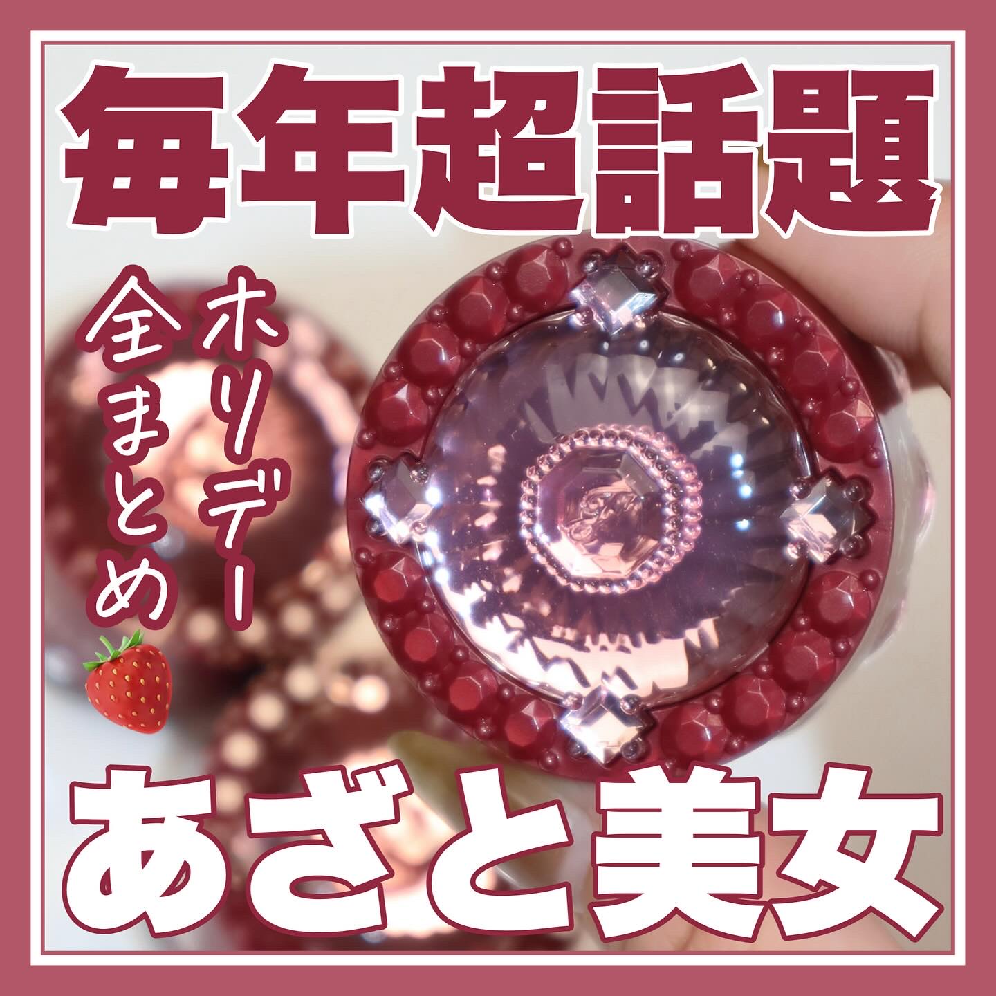 ジルスチュアート　リップブロッサム グロウ 104 cacao flake<ギルティパフェタイム>(限定色)/JILL STUART/口紅を使ったクチコミ（1枚目）