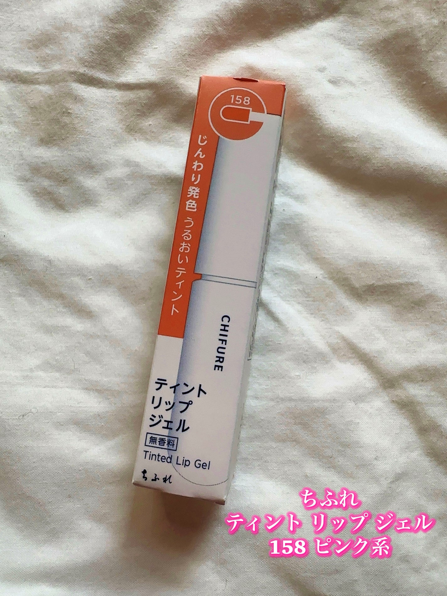 ワンダーアイリッドテープ Extra/D-UP/二重まぶた用アイテムを使ったクチコミ(5枚目)