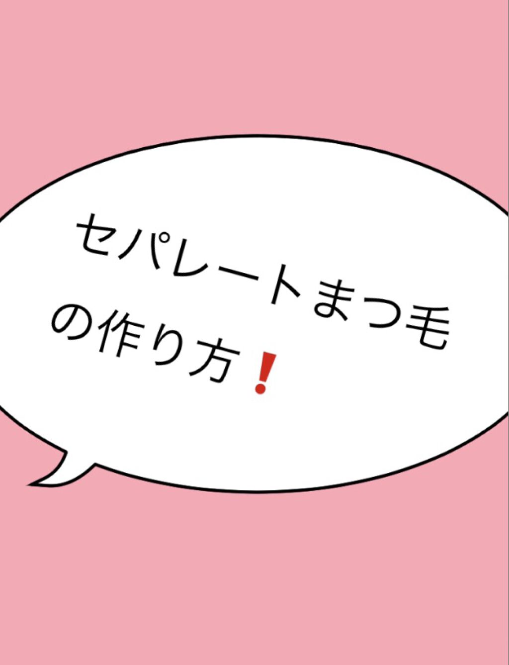 【旧品】パーフェクトスタイリストアイズ/キャンメイク/アイシャドウパレットを使ったクチコミ（1枚目）