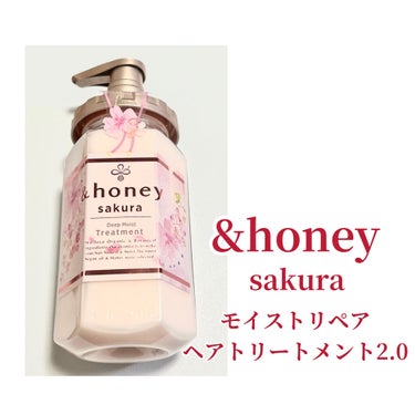 サクラ ディープモイスト シャンプー1.0/ヘアトリートメント2.0 シャンプー本体440ml/&honey/シャンプー・コンディショナーを使ったクチコミ（3枚目）