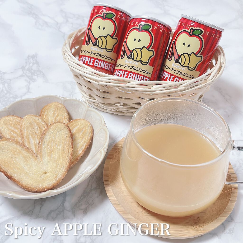 スパイシー アップルジンジャー/ミリオンパワー/その他を使ったクチコミ（1枚目）