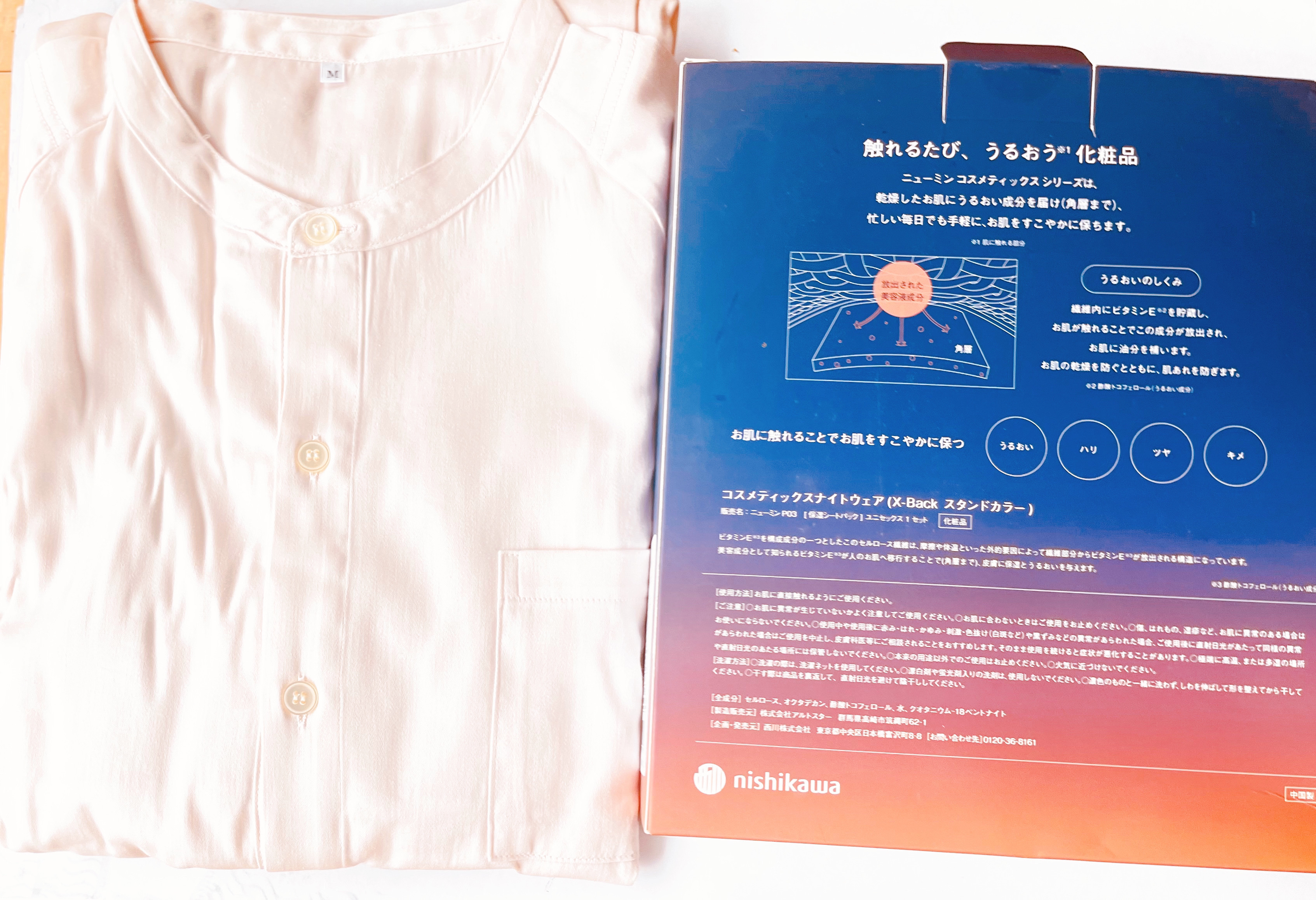 newmine ピローケース/newmine/その他スキンケアグッズを使ったクチコミ（2枚目）