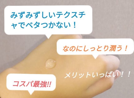 を使ったクチコミ(3枚目)