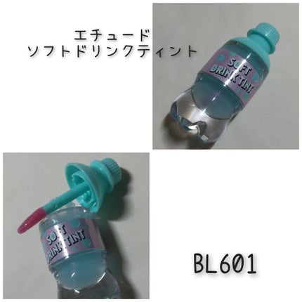 ソフトドリンクティント/ETUDE/リップグロスを使ったクチコミ(1枚目)