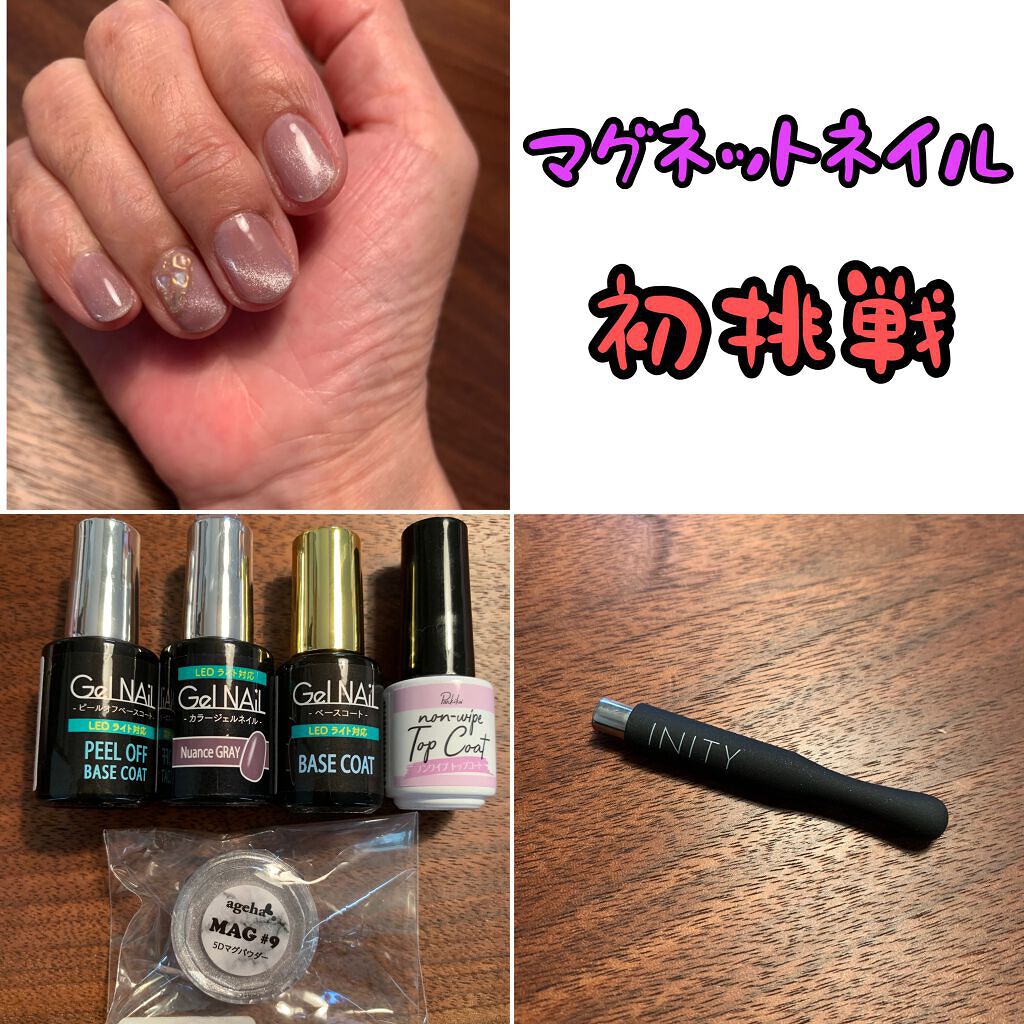 パル カラージェル/キャンドゥ/ジェルネイルを使ったクチコミ（1枚目）