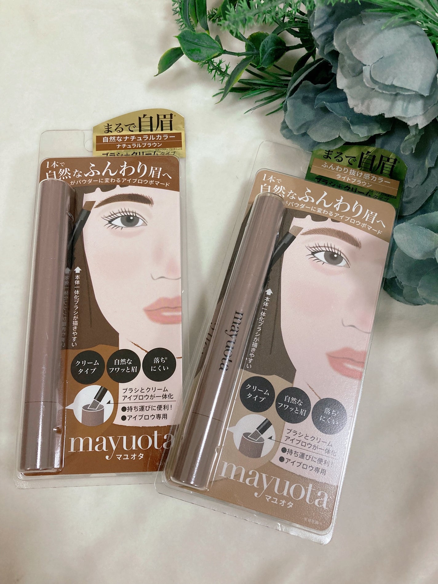 アイブロウクリームポマード/mayuota/その他アイブロウを使ったクチコミ(5枚目)