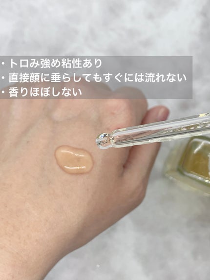 プロポリスエナジーカーミングアンプル/By Wishtrend/美容液を使ったクチコミ(2枚目)