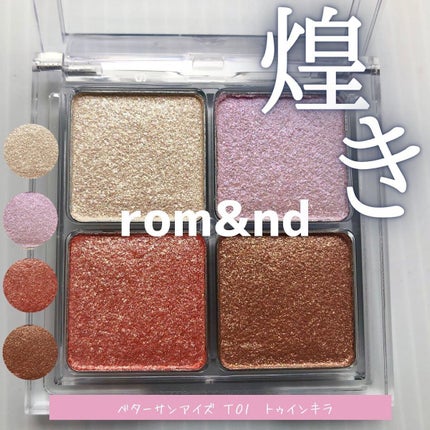 ベターザンアイズ/rom&nd/アイシャドウパレットを使ったクチコミ(1枚目)