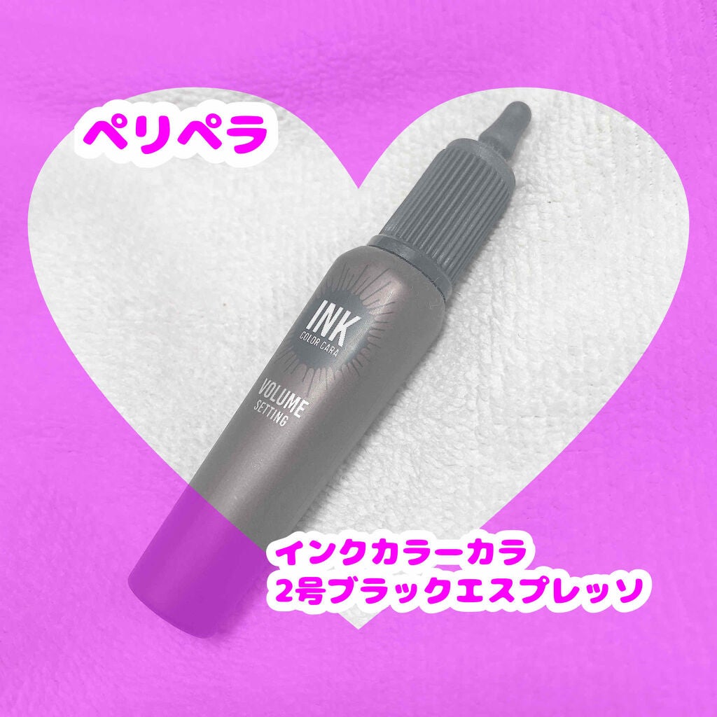 インク カラー カラ(AD)/PERIPERA/マスカラを使ったクチコミ(1枚目)